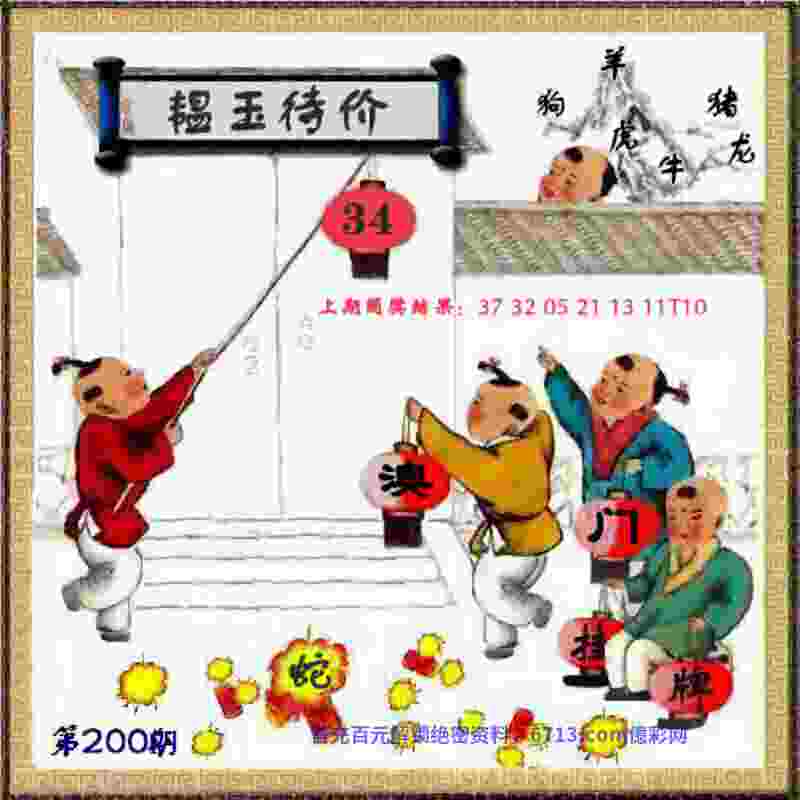 >7777788888香港马