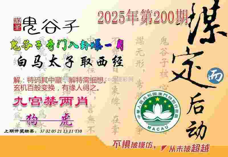 >7777788888香港马