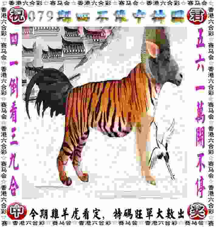 >7777788888香港马